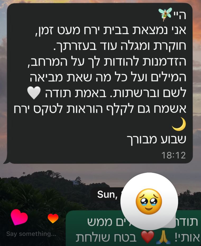 הודעת תודה מלקוחה על תהליך עם שרון